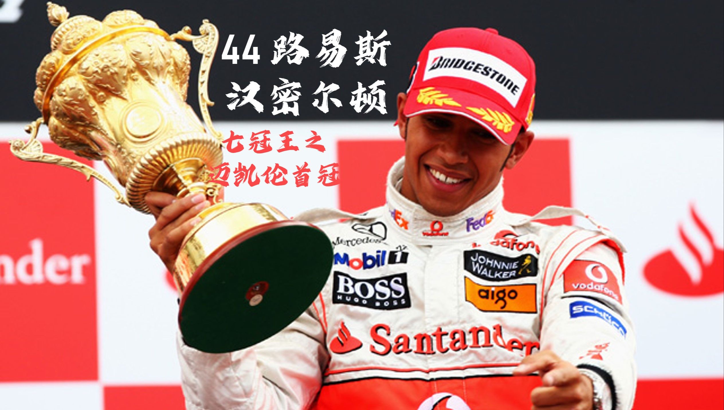 爱游戏在线-哈斯车队横扫雷诺车队，汉密尔顿惊艳四座