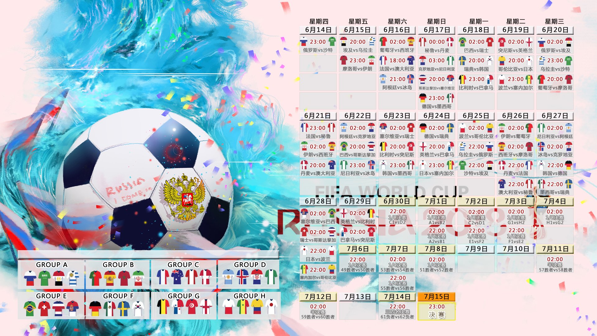 爱游戏-2026世界杯G组强强对话,喀麦隆智取哥伦比亚,卢卡库以节奏统治世界